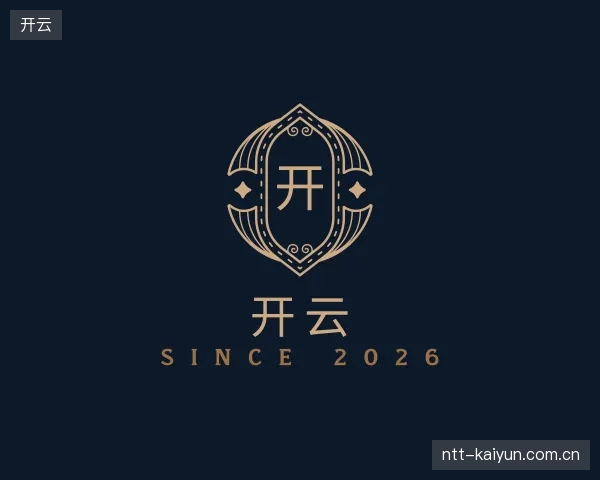 走进开云官方网站